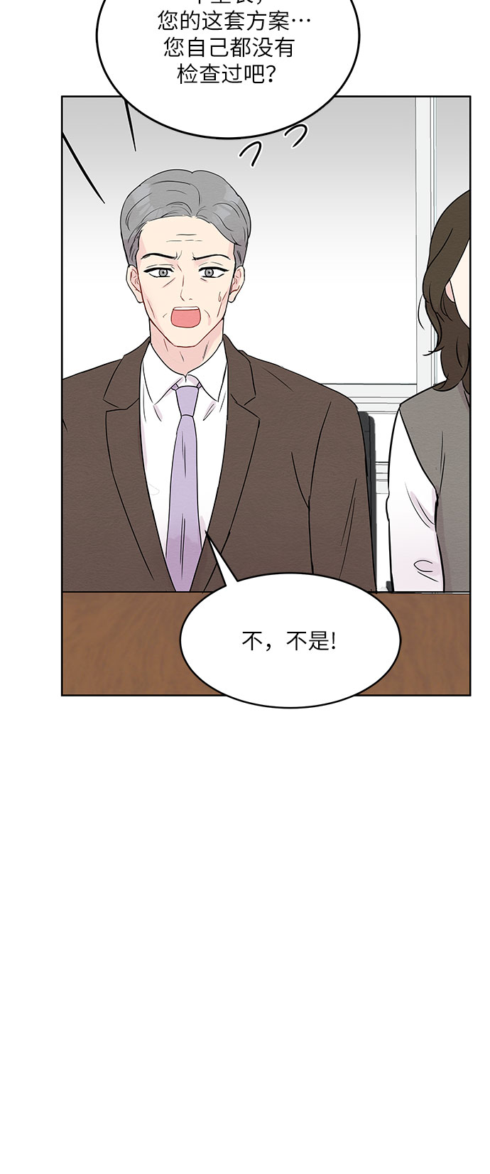 第5话10