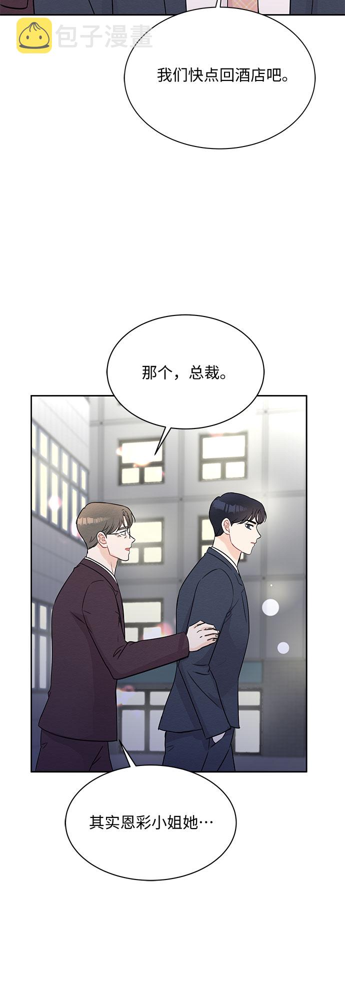 第45话49
