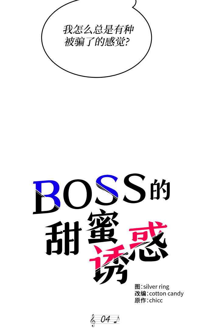 第4话46