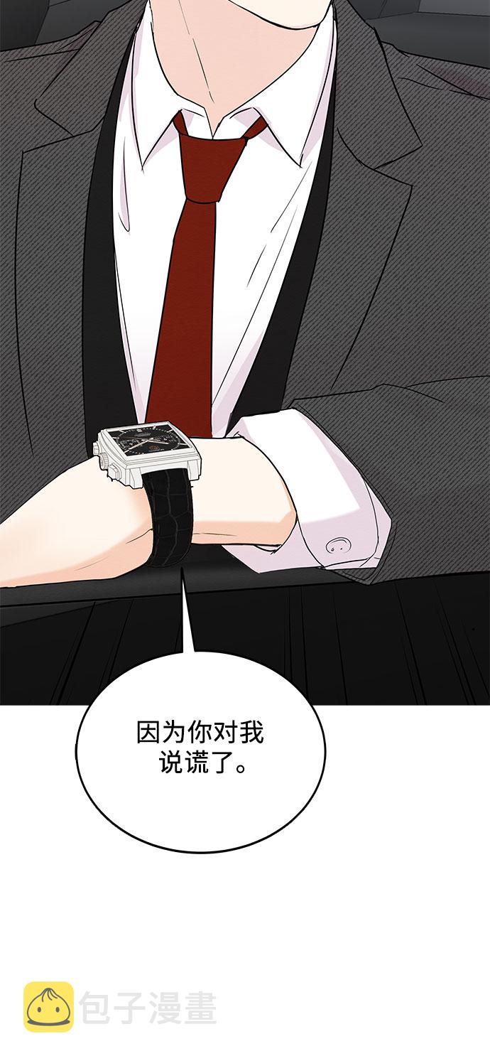 第3话16
