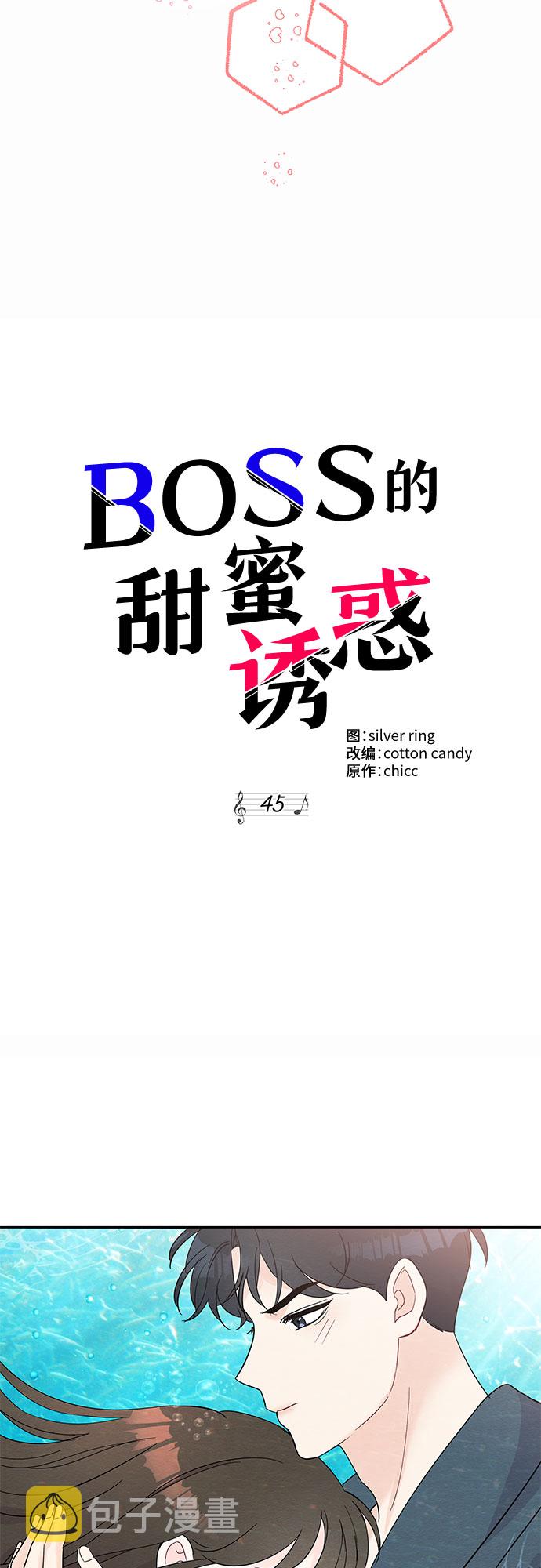 第45话2