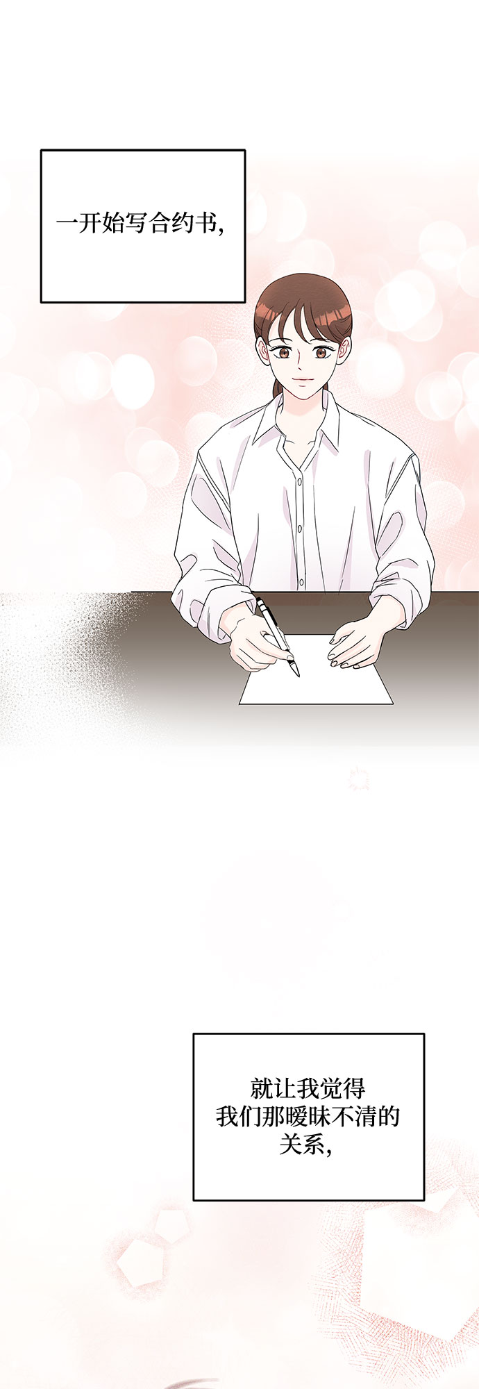 第55话26