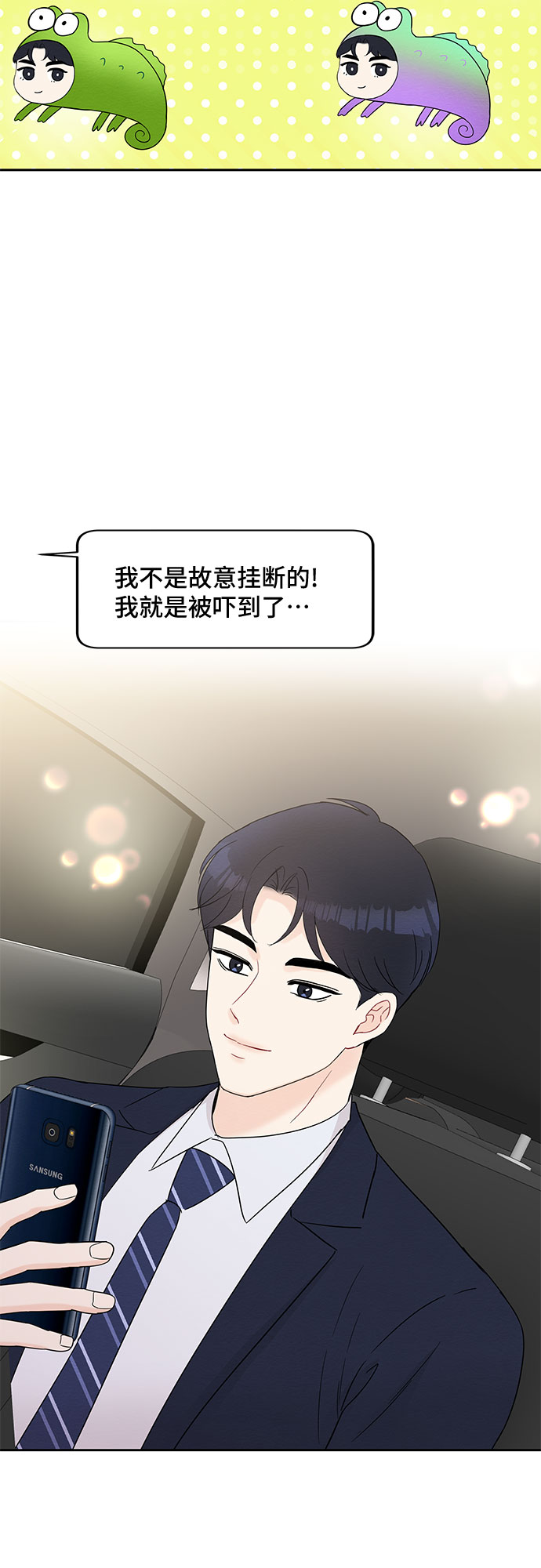 第47话56
