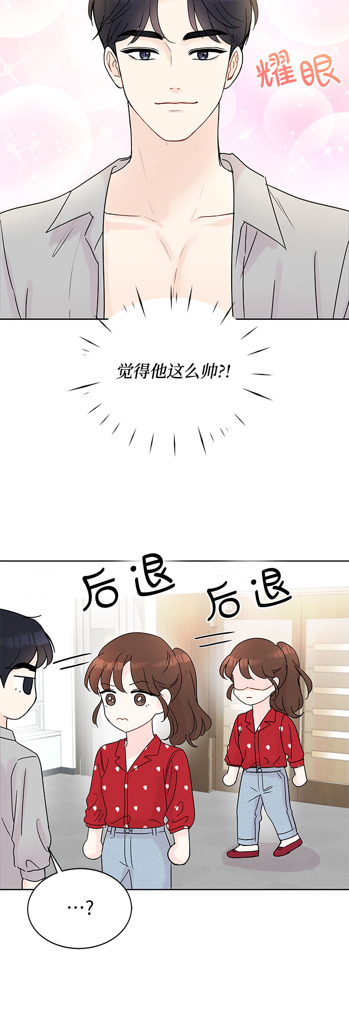 第9话20