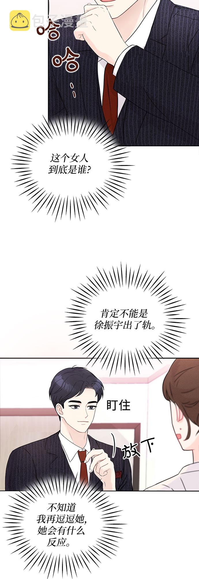 第1话57