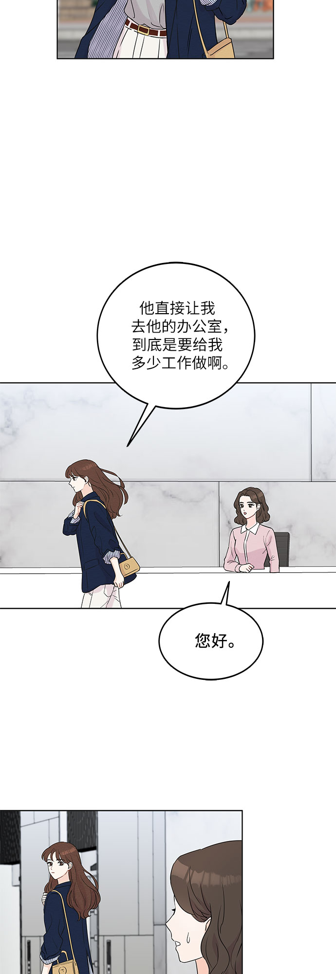 第4话57