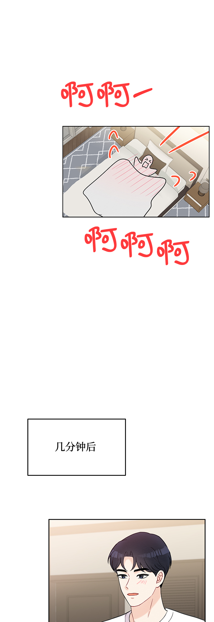 第46话24