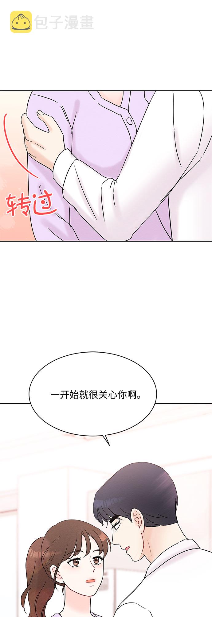 第26话61