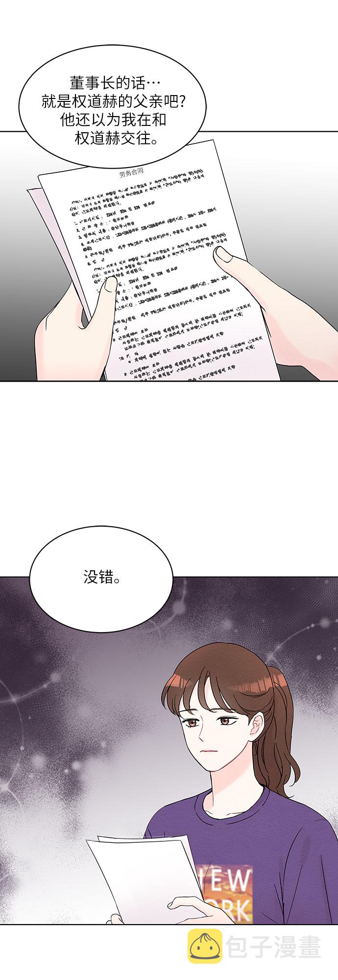第31话47