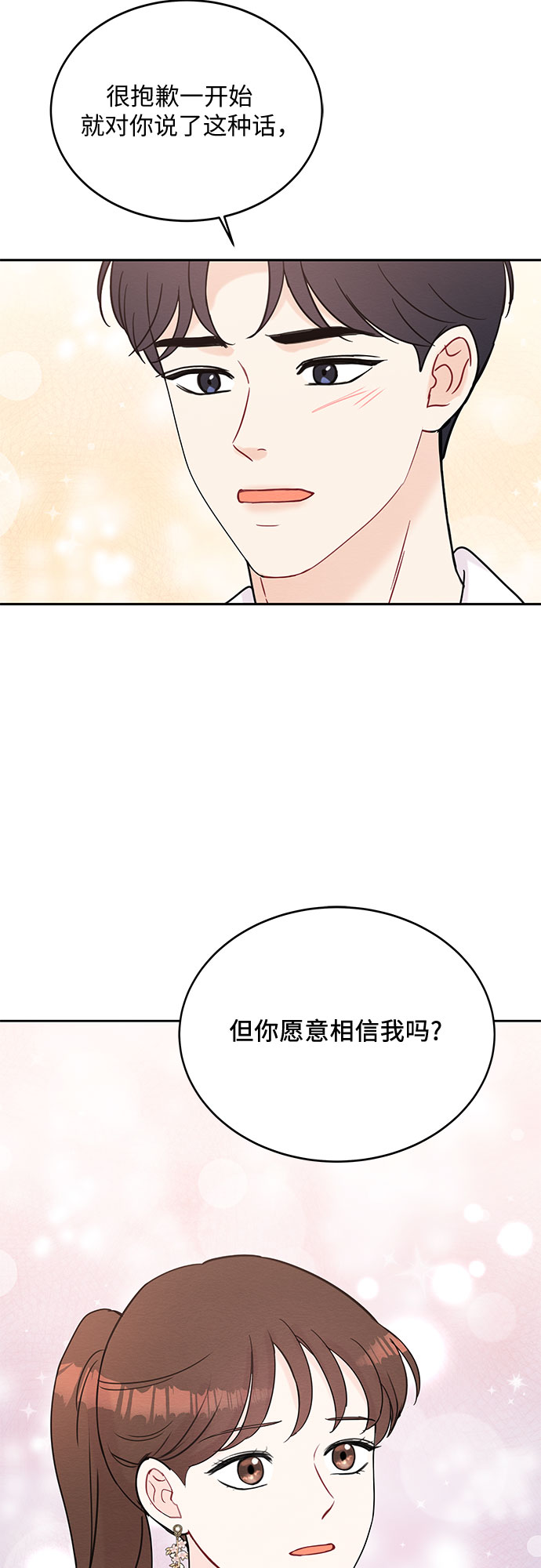 第49话11