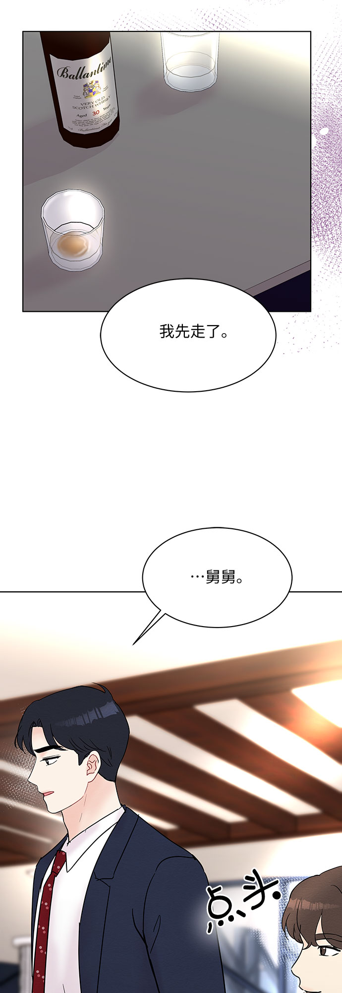 第24话51