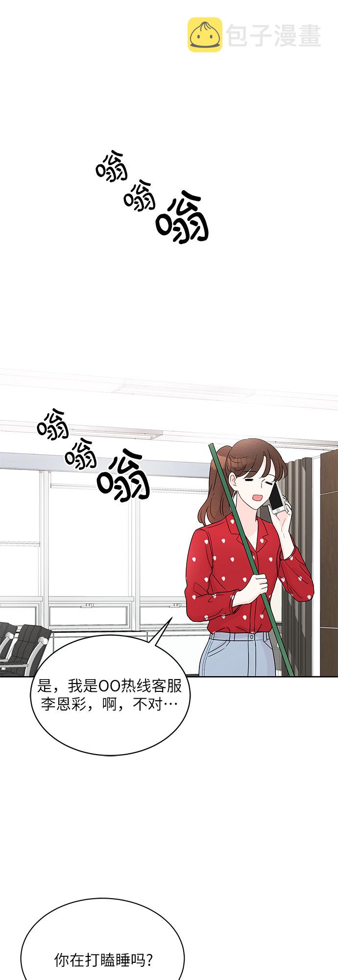第9话59