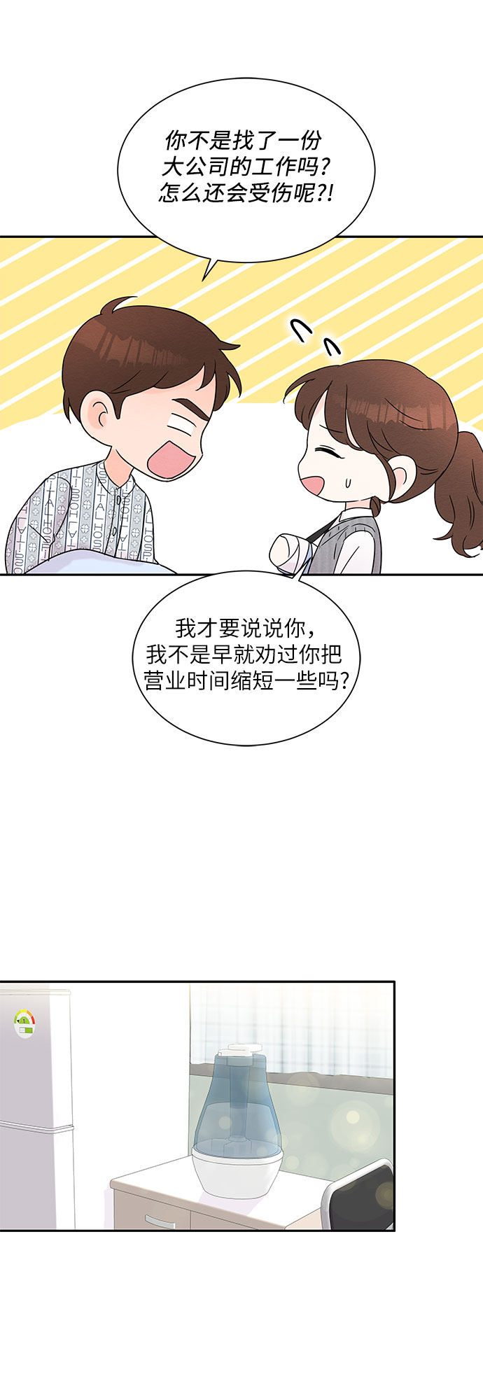 第15话10