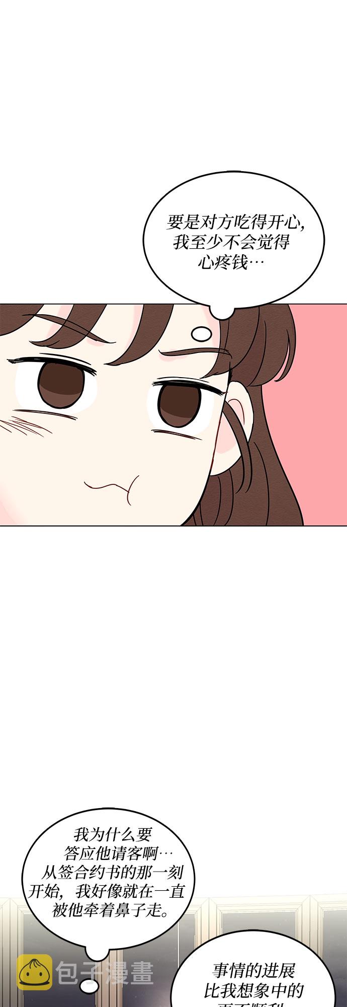 第6话30