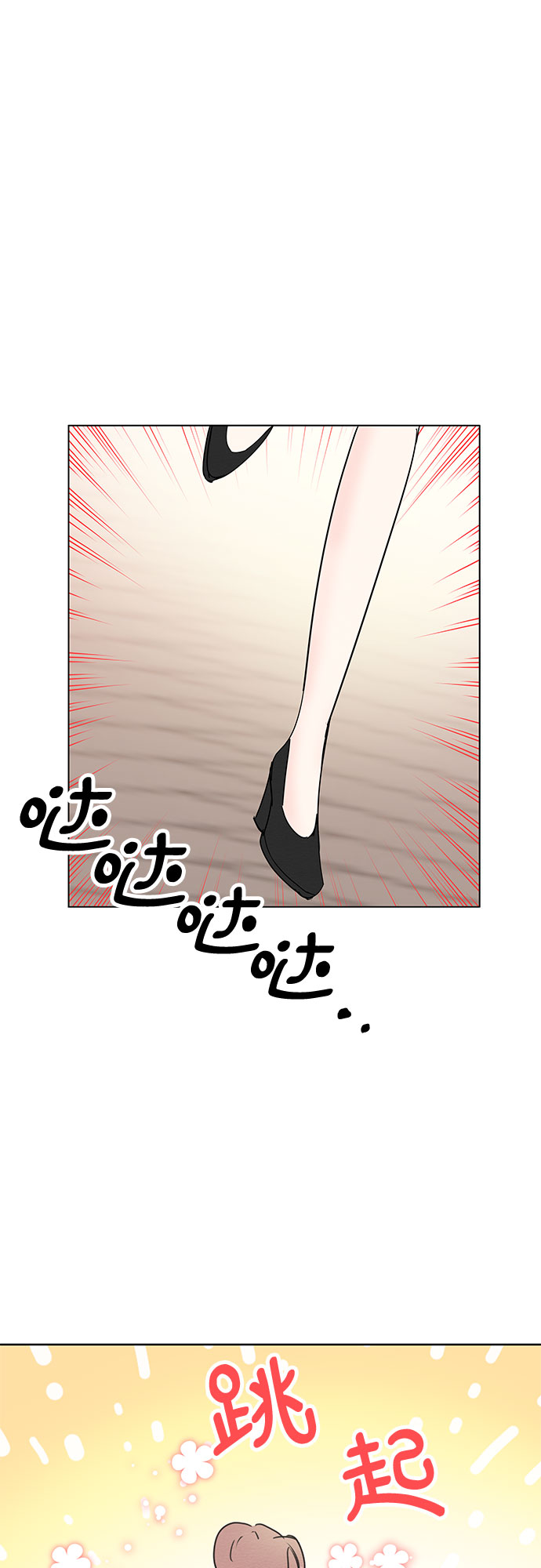 第21话15