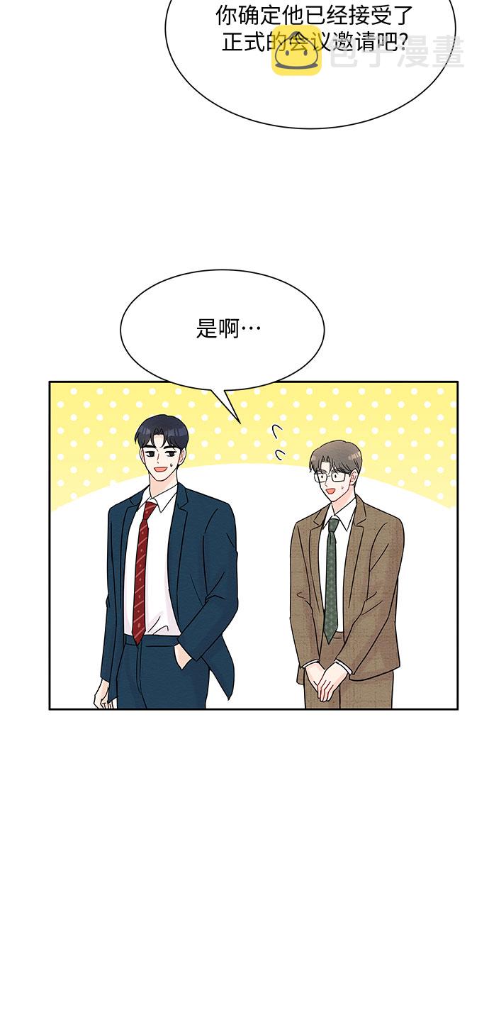 第33话4
