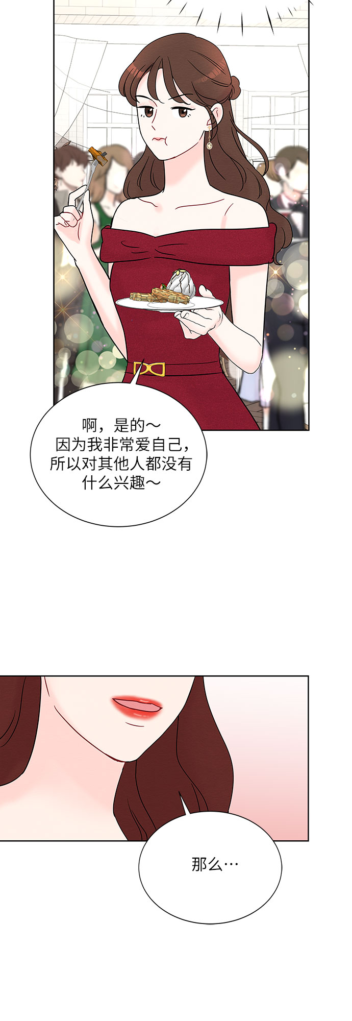 第21话31