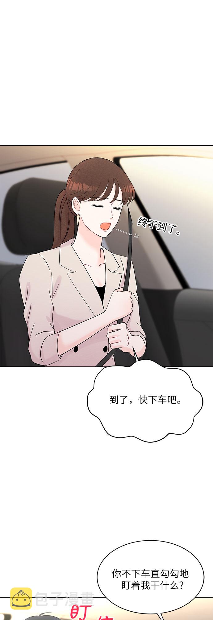 第37话45