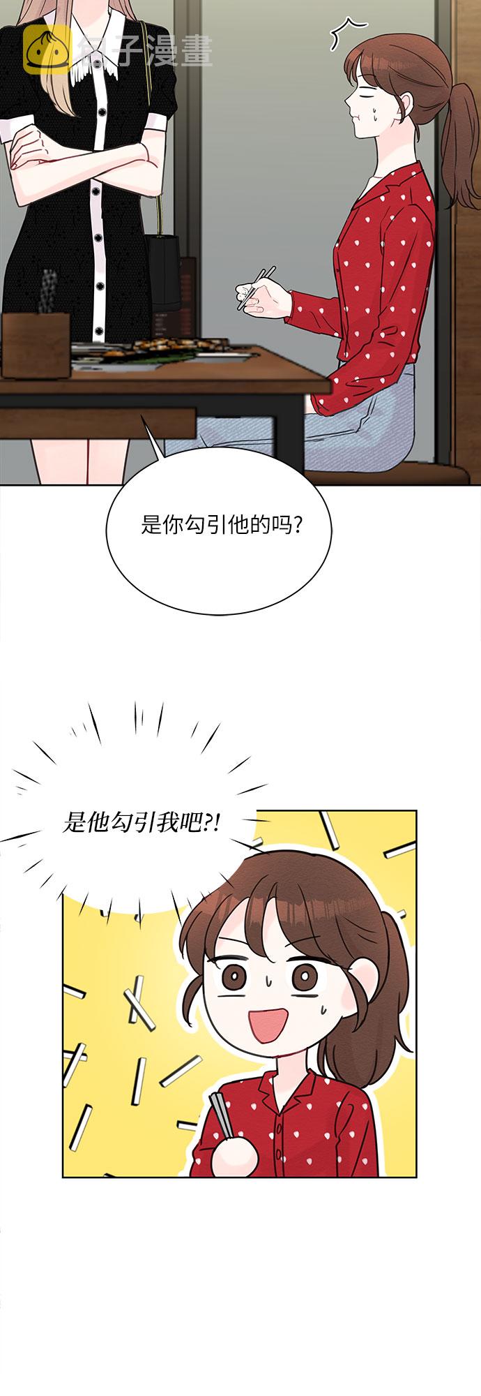 第11话7