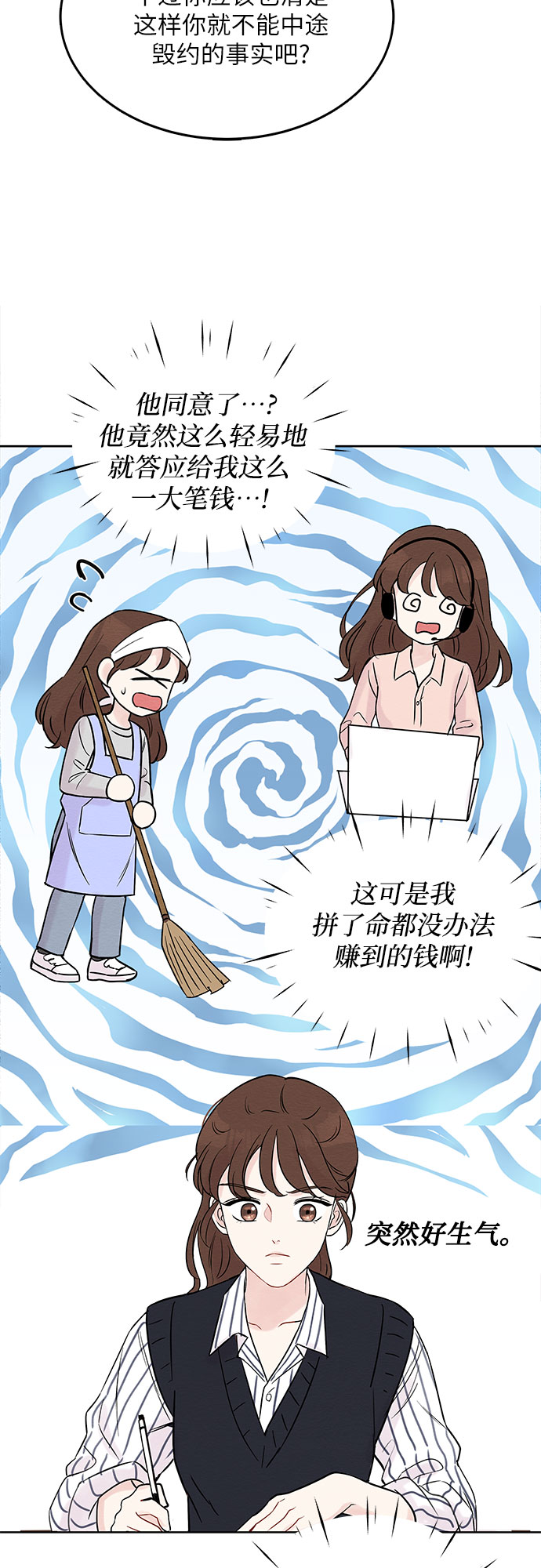 第4话40