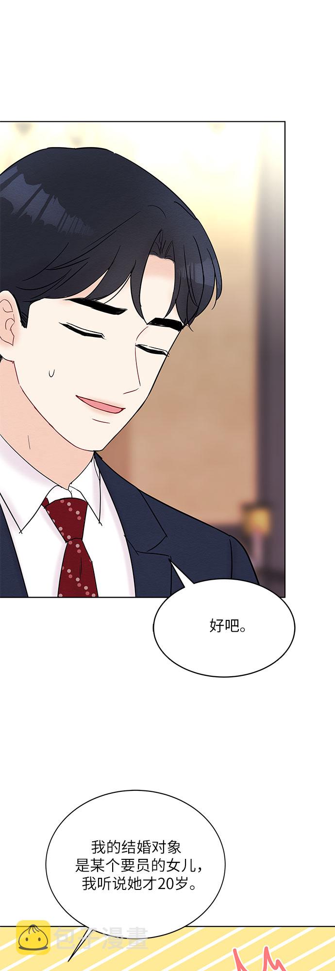 第25话21