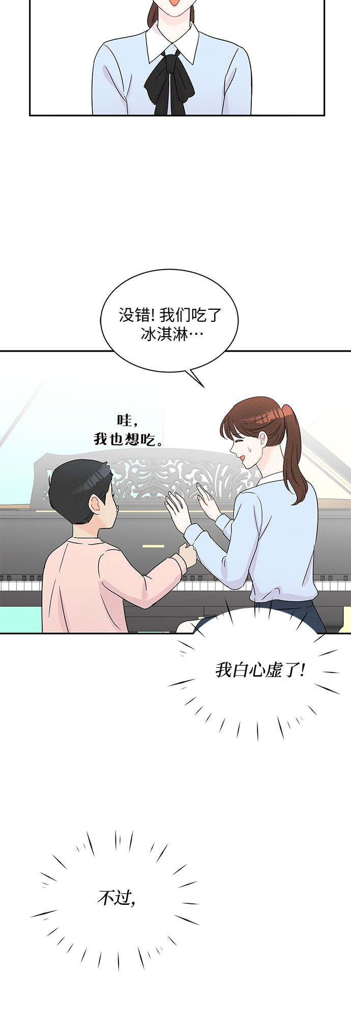 第55话44