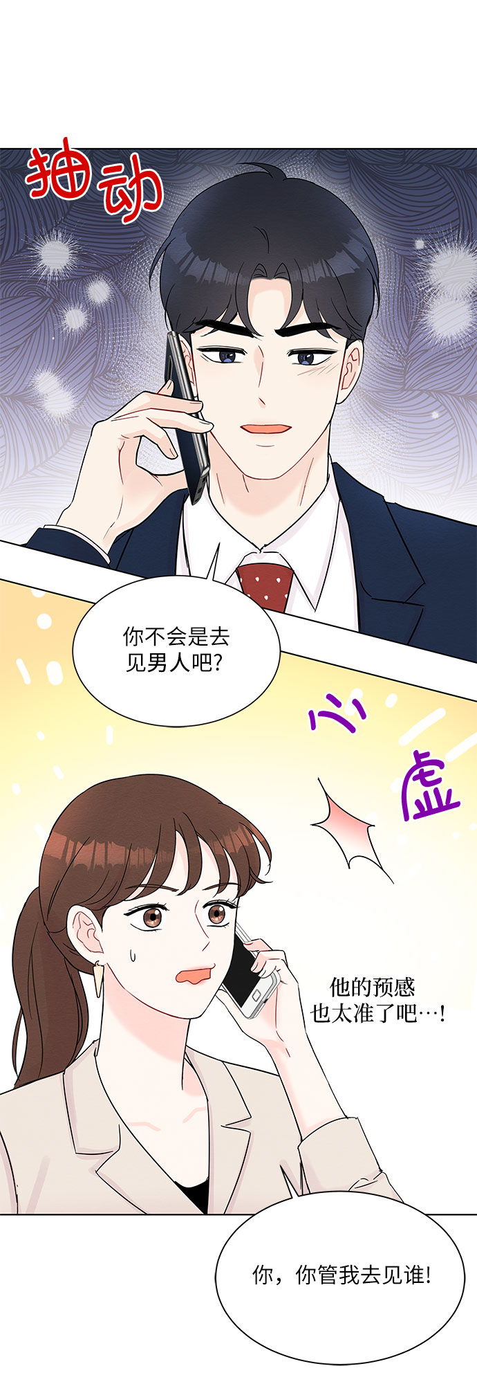 第35话47