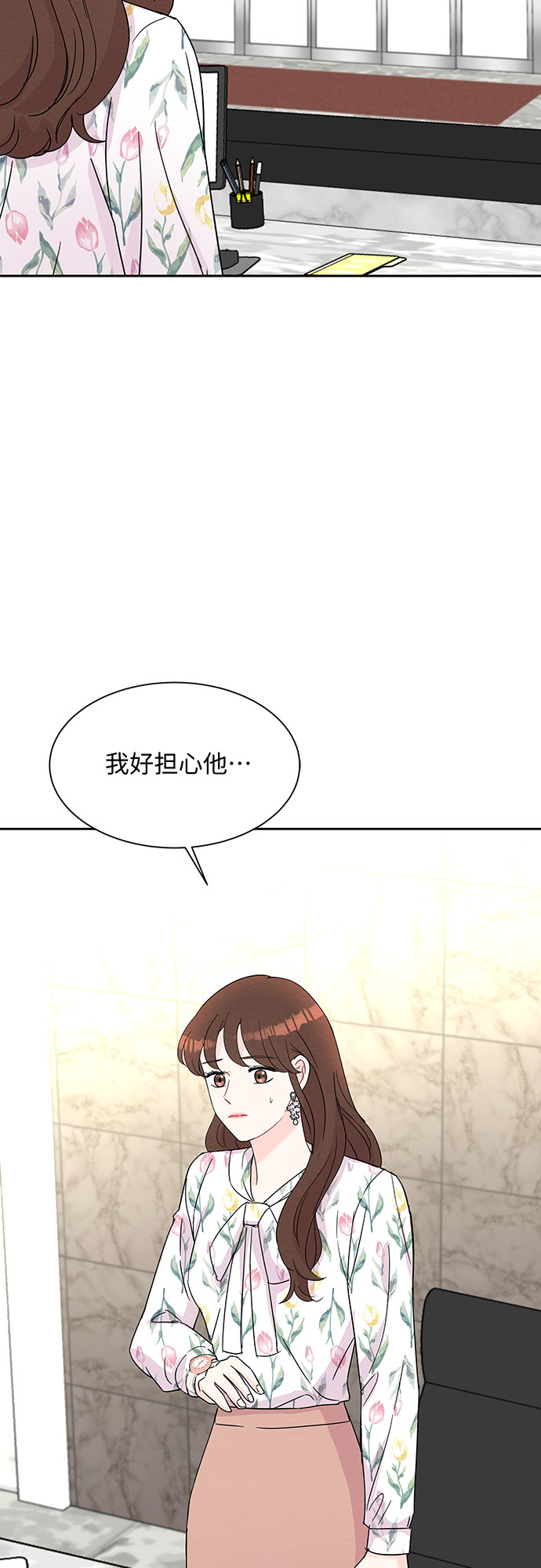 第40话5