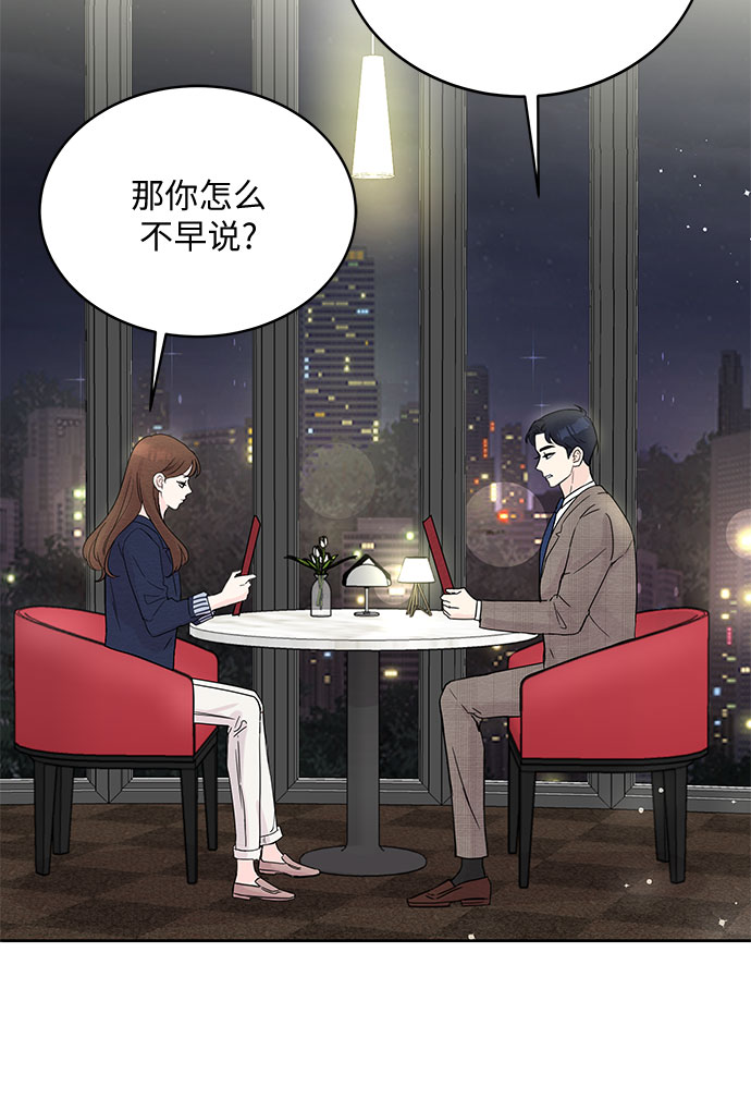 第6话19