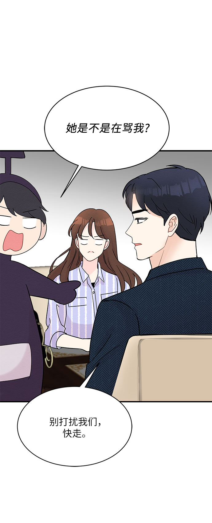 第8话18