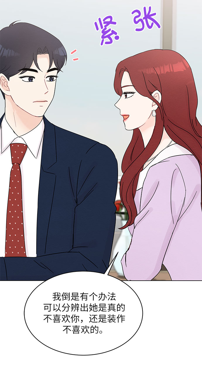 第35话34
