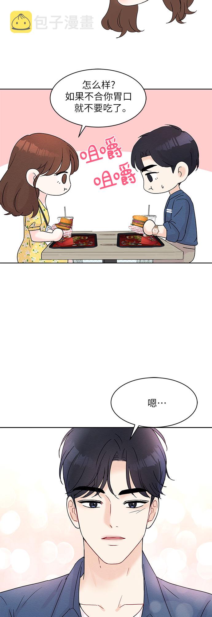 第17话21