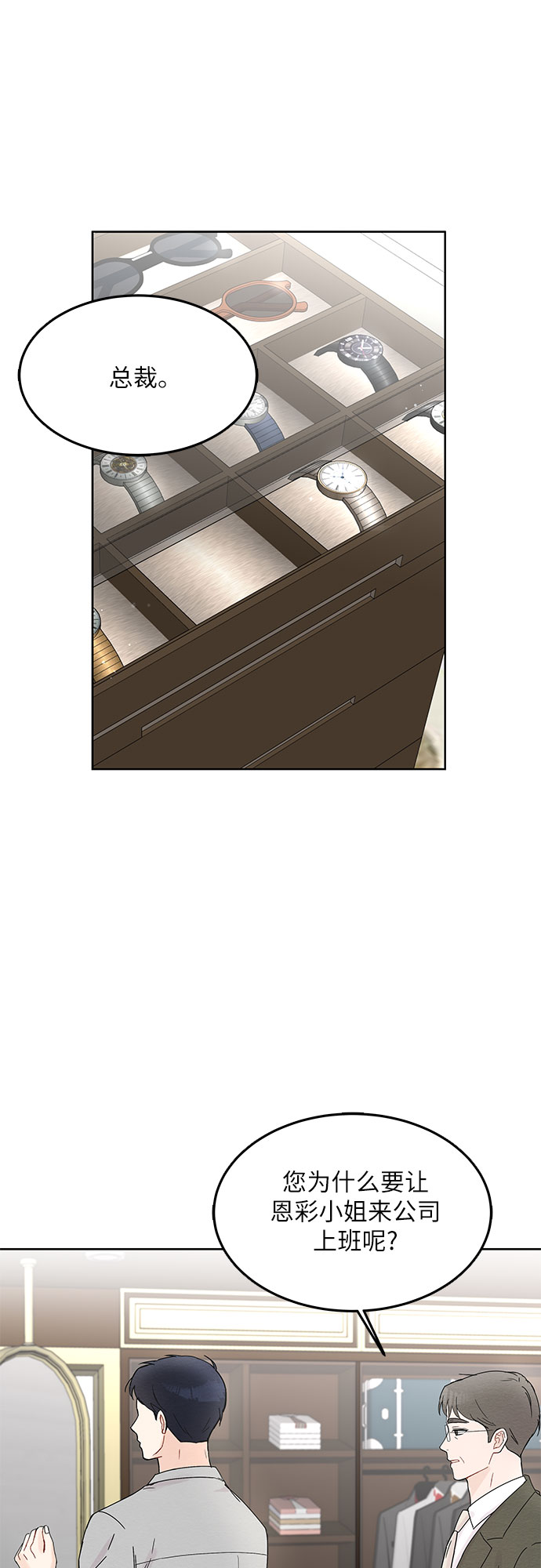 第6话35