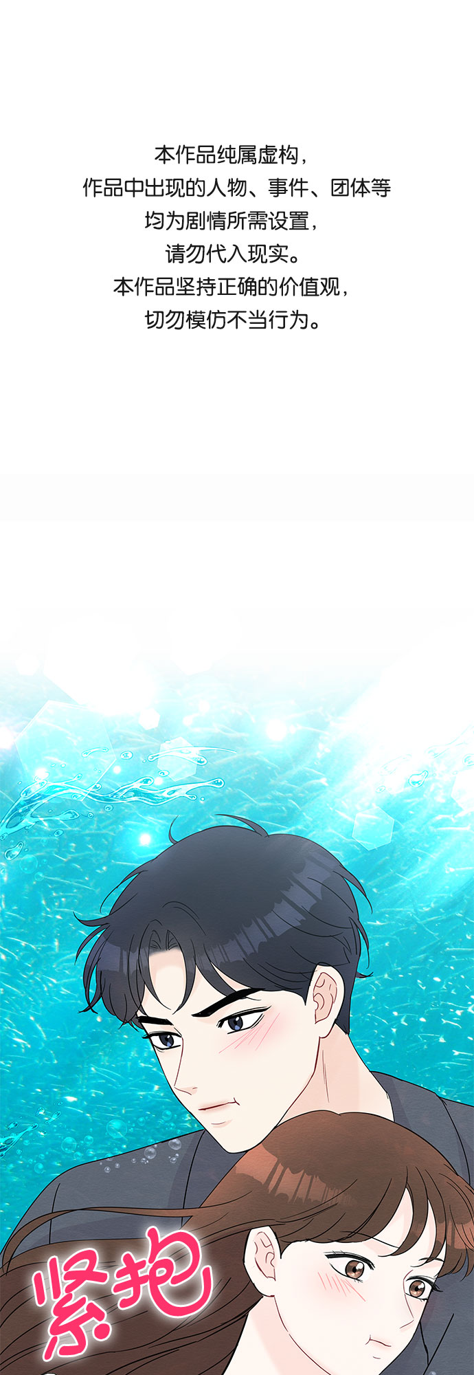 第45话0