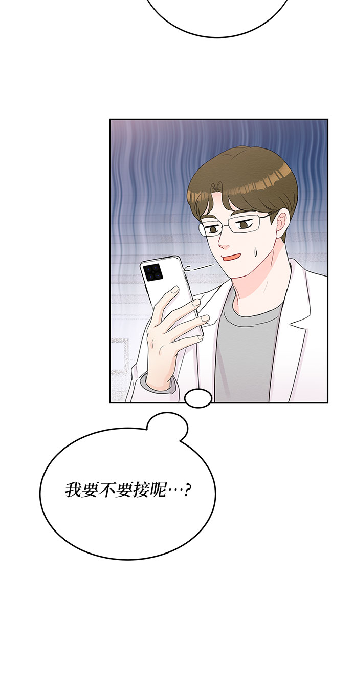 第49话54