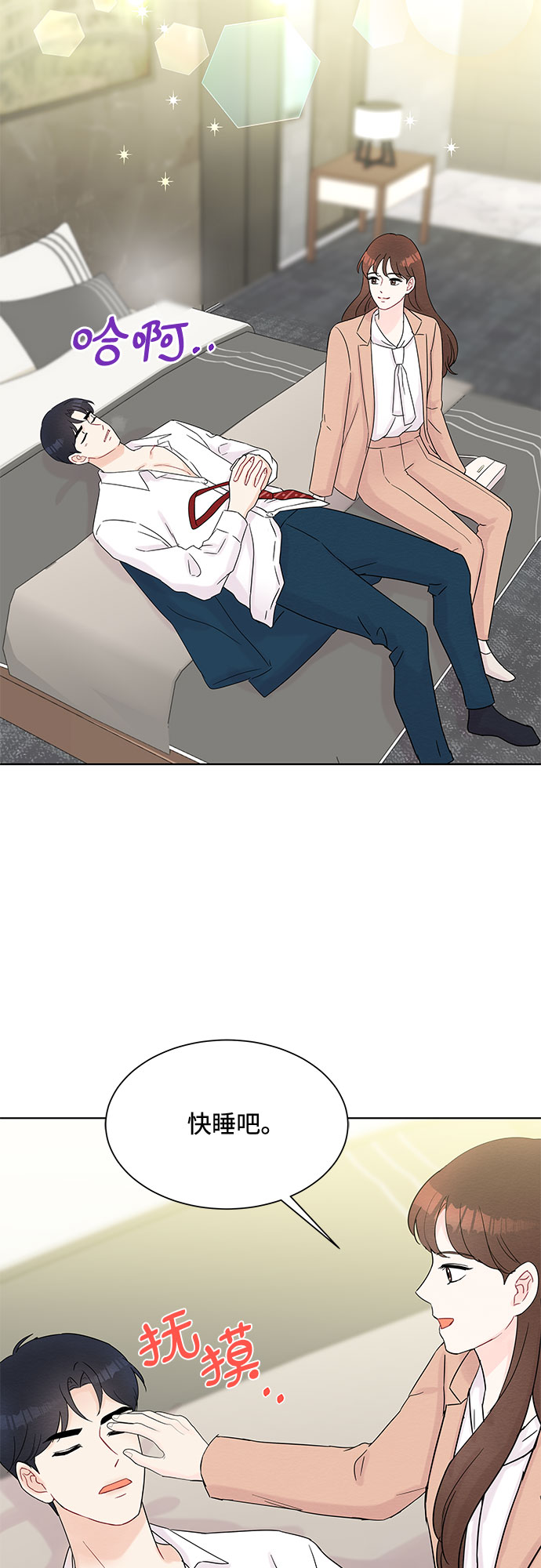 第33话53