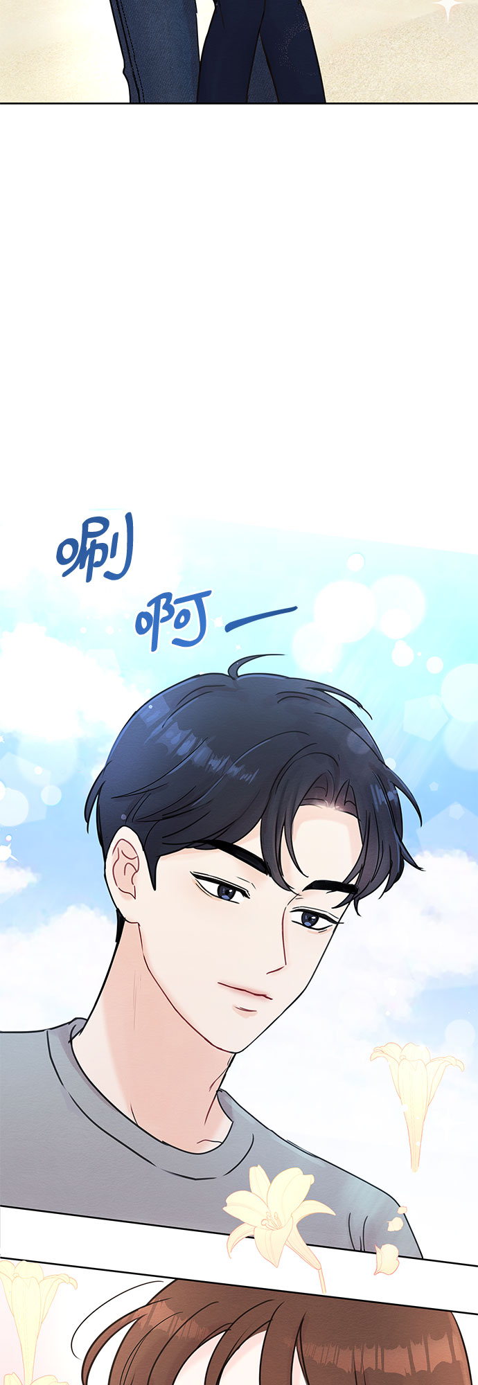 第11话48
