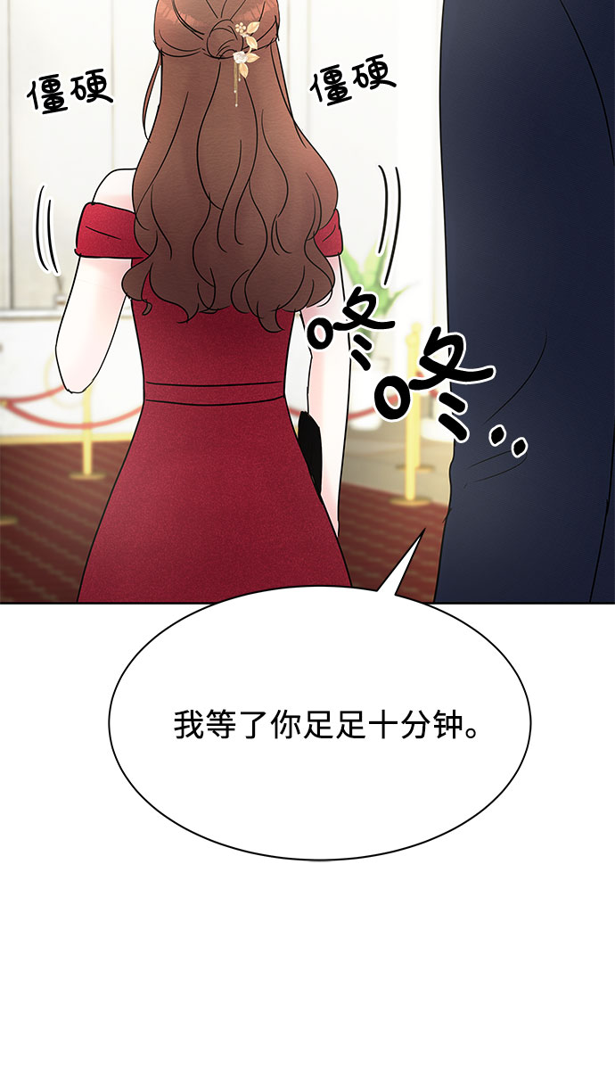 第20话71