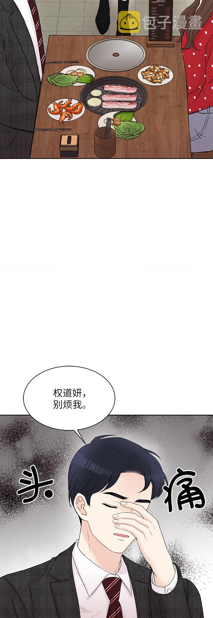 第11话2