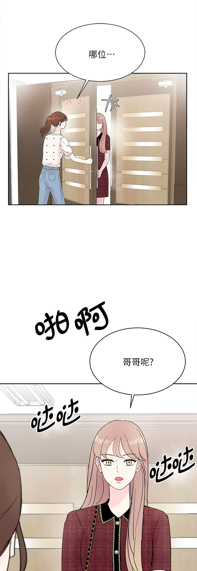 第20话27
