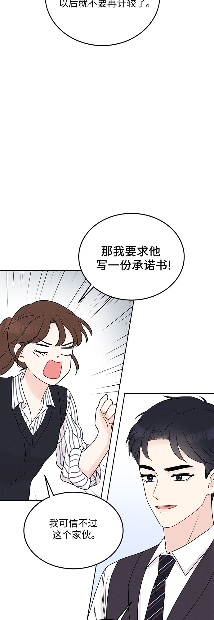 第4话13