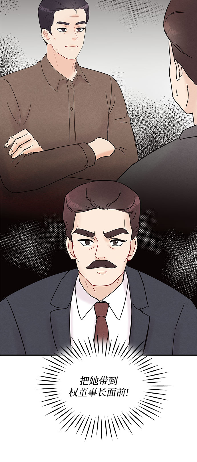 第23话4