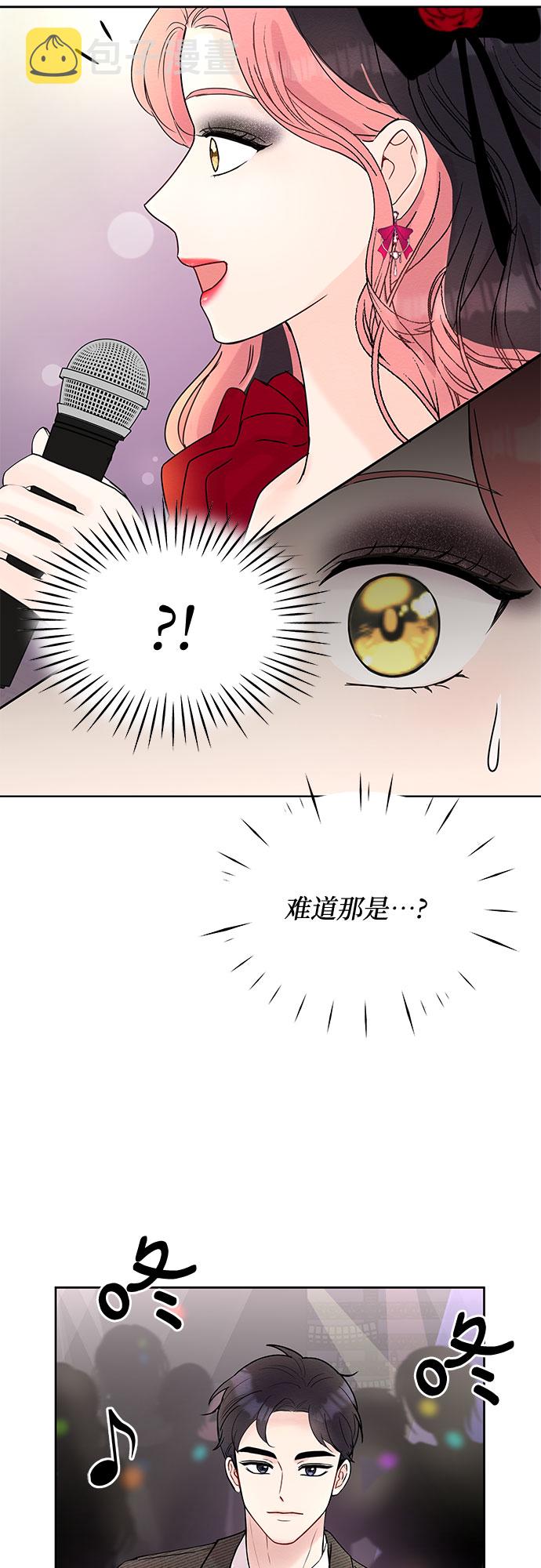 第3话28