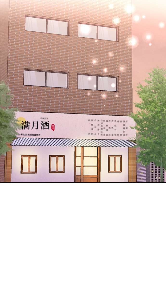 第42话18