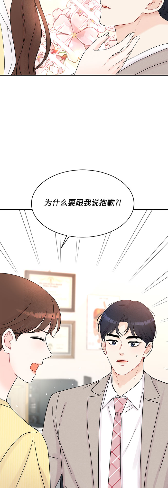 第42话3