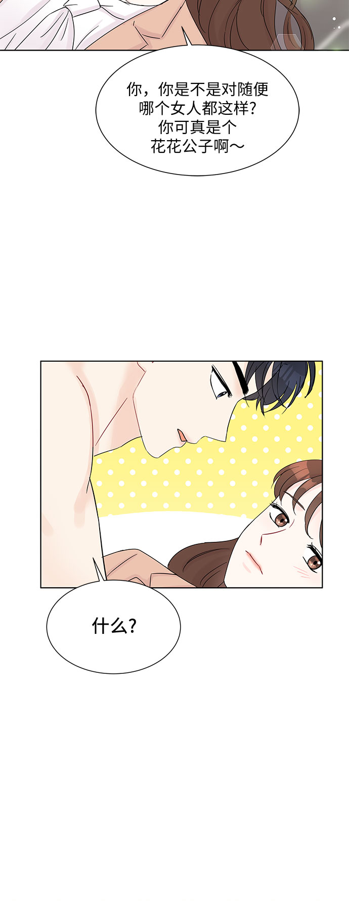 第34话24