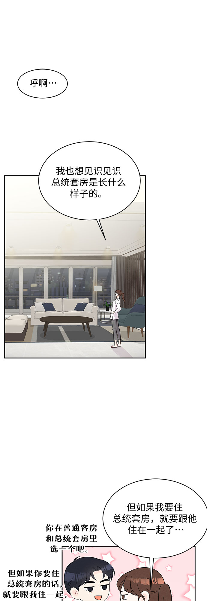 第44话33