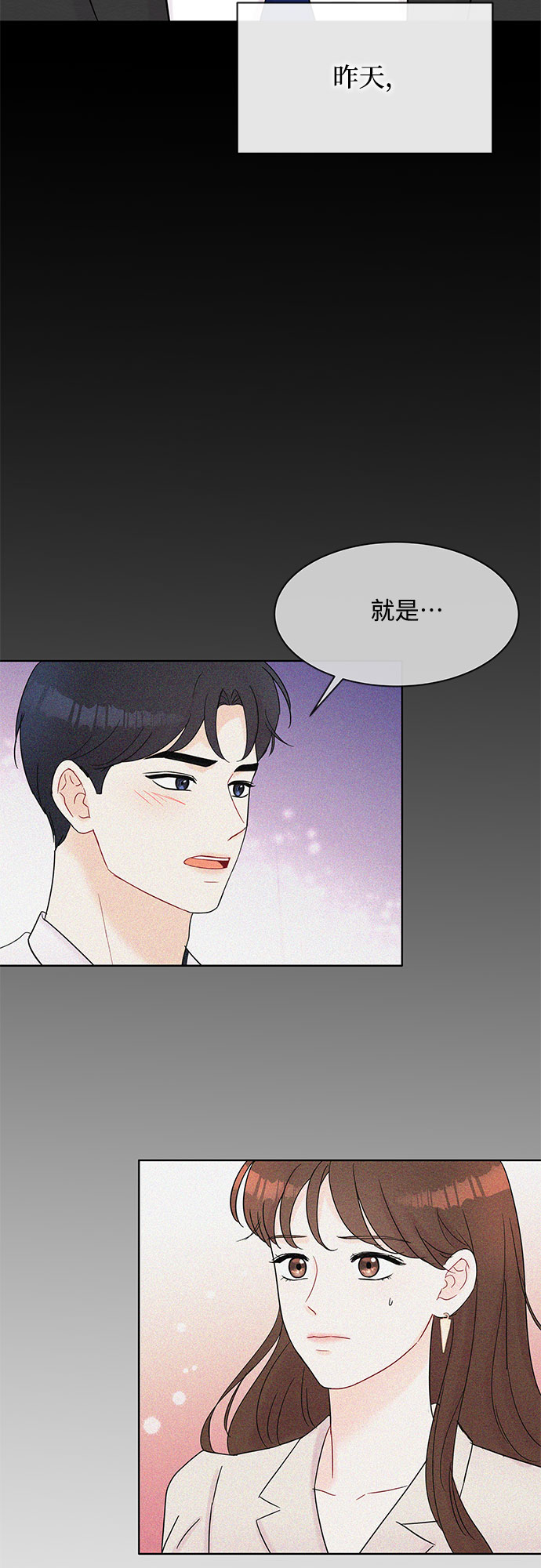 第38话50