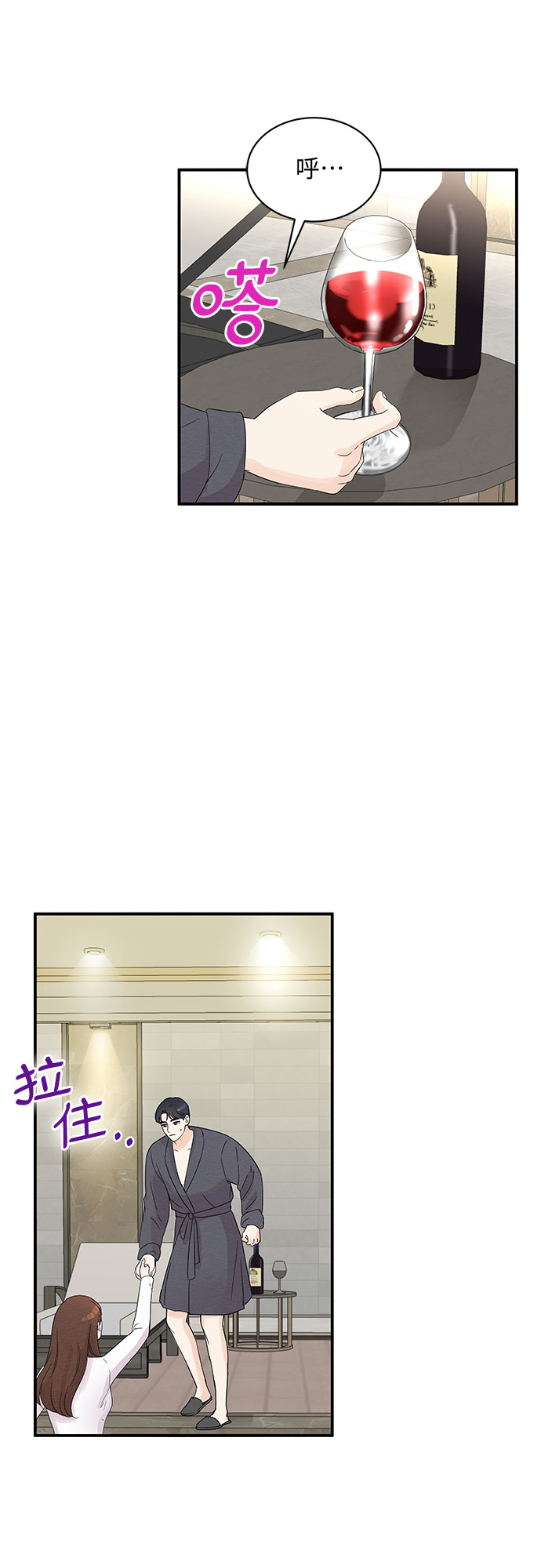 第44话49