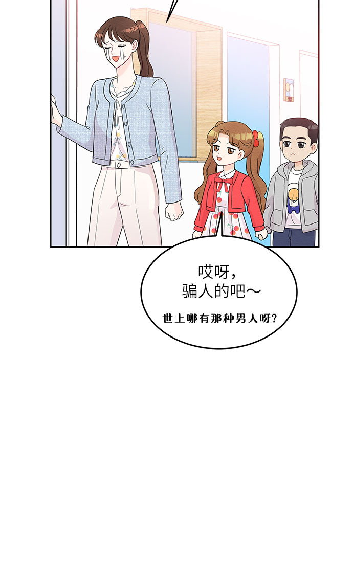 第52话4